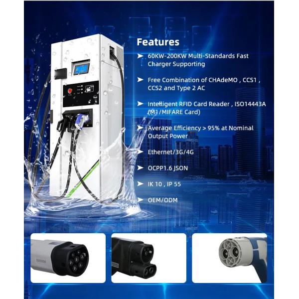 CCS DC Electric Vehicle Charger Station Multi Standard With CHAdeMO / GB-T/ 60kw/120kw