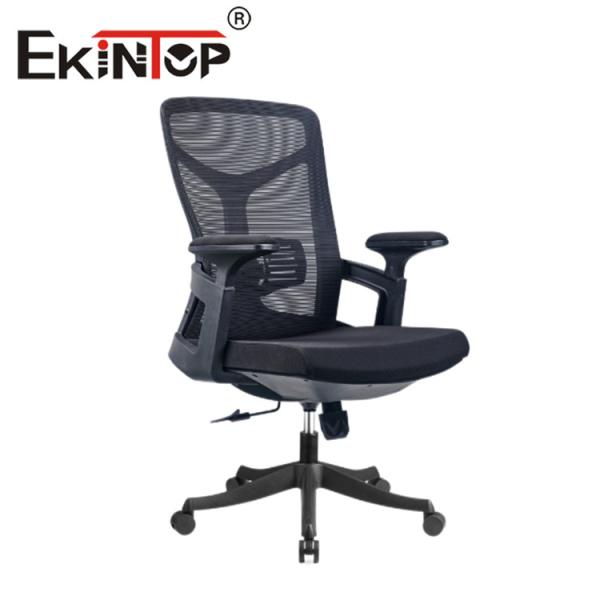 Quality Ergonomic Modern Mesh Chair High Back Executive Office Computer Chair wholesale
