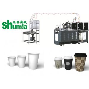 Ice Cream Cup Making Machine,automatic high speed ice cream cup making machine