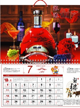 PLASTIC LENTICULAR high quality 3D lenticular wall calendar plastic changing