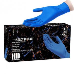 Cheap Textured Surgical Blue Nitrile Disposable Gloves Powder Free for sale