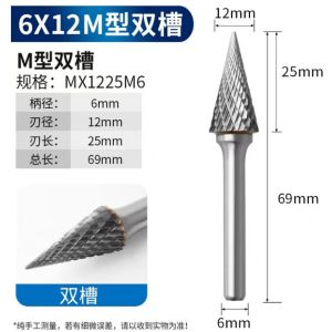 Deburring Tools Carbide Rotary Burr With Steel Shank 6mm Diameter
