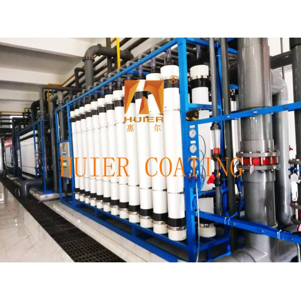 Reduce Wastewater Treatment Accessories for Paint Liquid Recovery and Purificati