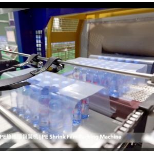 Automatic Shrink Wrapping Machine with 180ºC~240ºC Heating for 60 Packs (Single