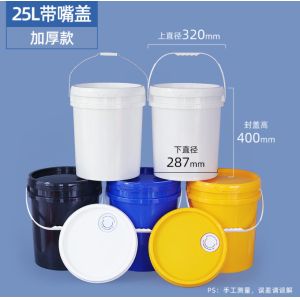 Series 4 Plastic Round Buckets white,tangerine 25L