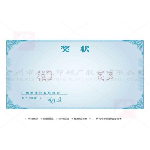 School Company Degree Printing Services Various Colors Hologram Hot Stamping