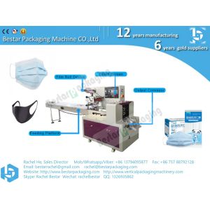 face mask flow pack machine pillow bag packaging machine