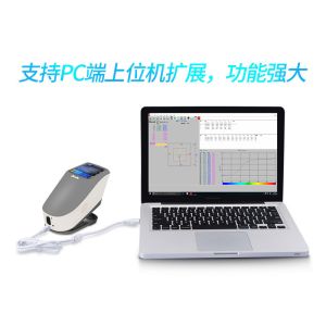 SCI 45/0 2mm Aperture Color Test Spectrophotometer 3nh YS4510 plus