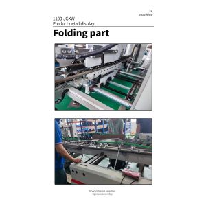 Dual- Lock Bottom Gluing Machine for Cardboard and Corrugated Boxes 3500KG