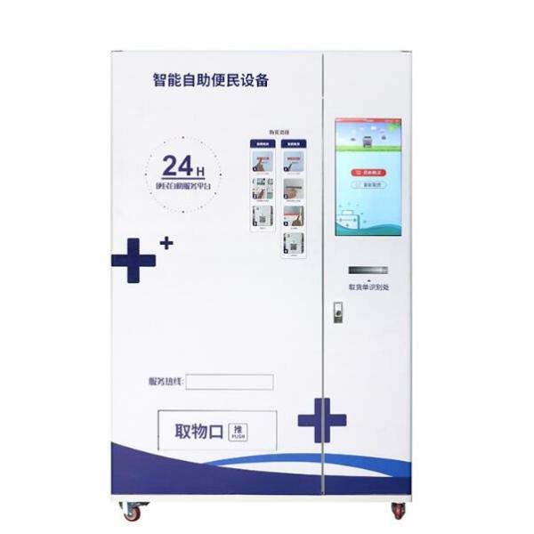 21" Touch Screen Lift Refrigerated Vending Machine Solution For Medicine