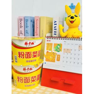 Cheap Vermicelli Cup Noodles With 12 Months Shelf Life And Golden Soup Beef Flavor for sale