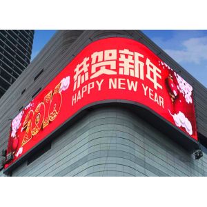 P6.67mm Flexible LED Screen Synchronous / Asynchronous Control Mode