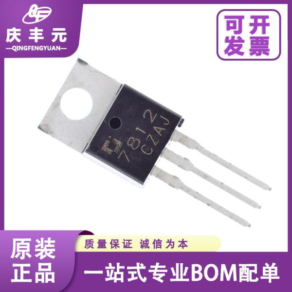 Integrated Circuits IC CJ7808 TO-252 voltage regulator IC 1.5A CJ/Changdian