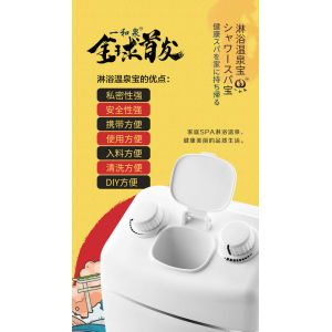 Cheap Safe Bathing Material Mixture Dissolved Spa Shower System for sale