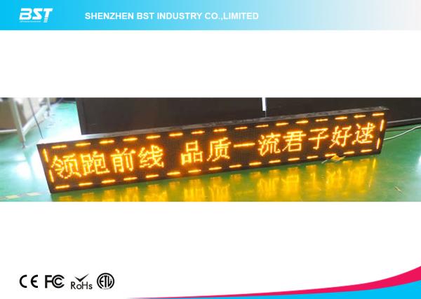 Quality Lightweight Advertising Led Moving Message Display / Programmable Led Message Board wholesale