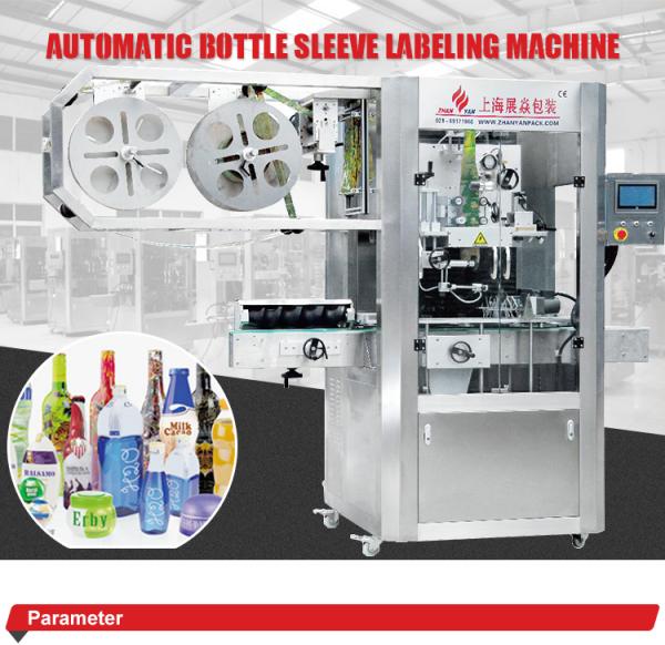 bottle automatic labeling applicator Shrink Sleeve Labeling Machine