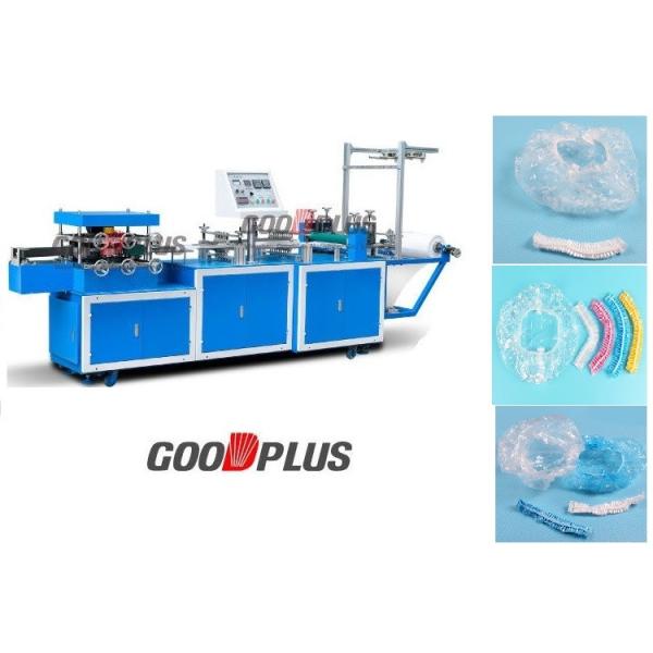Quality Low Space Occupation GP-460 New Model CPE Plastic Disposable Cap Iron Shaft Making Machine wholesale