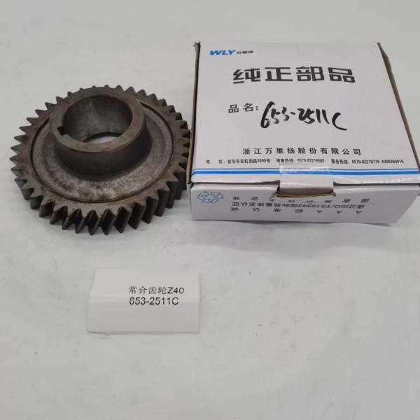 JAC FAW Kaima Wanliyang WLY653 series intermediate shaft fifth gear WLY 653