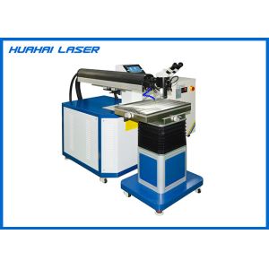 China YAG Type Mould Laser Welding Machine 300W 400W Special Argon Gas Protection on sale