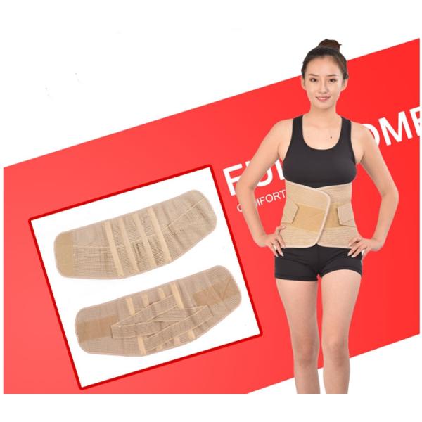 Medical Waist Support Belt Lumbar Decompression Support Belt For Pain Relief