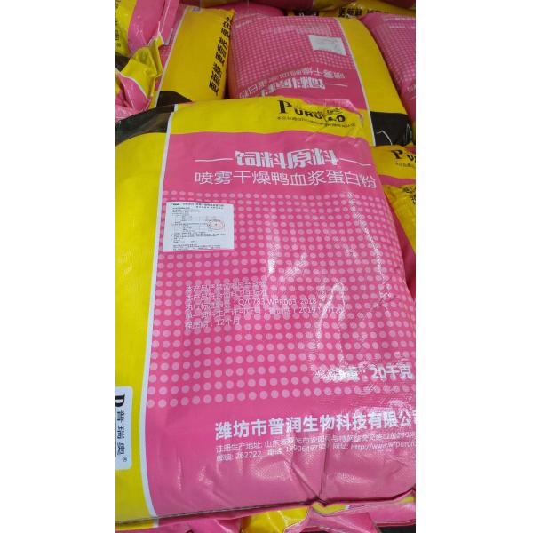 Yellow Duck Spray Dried Animal ISO9001 Immune Plasma Protein Powder