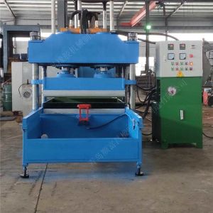 Hot Sale Rubber Tile Vulcanizing Press With Push-Pull Device Made In China