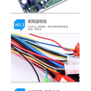 24 TUBE 48v 800w Controller , Ebike Brushless Motor Controller