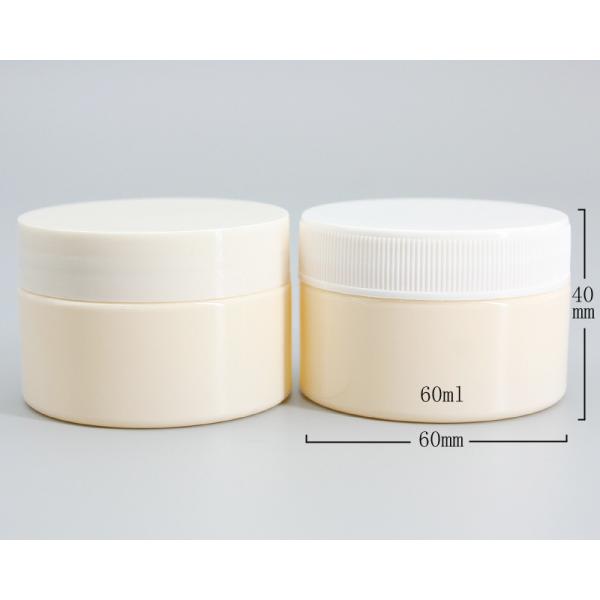 Quality Yellow Cylinder 40mm 60ml Biodegradable Plastic Jars wholesale