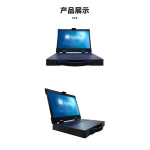 High Brightness LED 17.3 Inch Downward Portable Industrial Computer Industrial