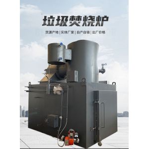 Smokeless Non-Polluting Waste Incinerator with Reasonable Process for Efficient