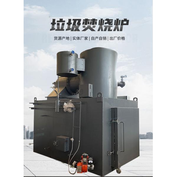Smokeless Non-Polluting Waste Incinerator with Reasonable Process for Efficient