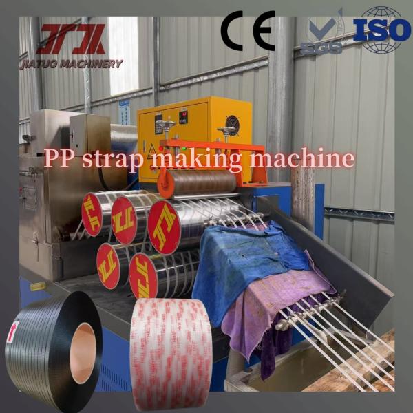 350kg/H Capacity Pp Strap Making Machine With Precise Die Head And Plc Control
