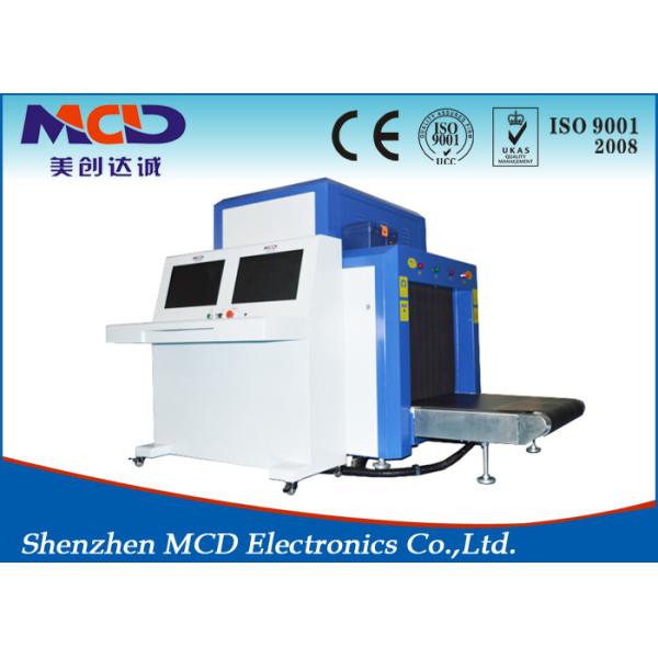 Quality Military Areas X Ray Inspection Machine , Resort X Ray Baggage Scanner wholesale
