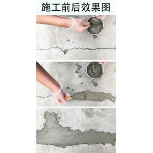 Moisture Proof Powder Coating For Rigid Cement Base Fast Plugging
