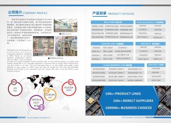 Shenzhen ATFU Electronics Technology ltd