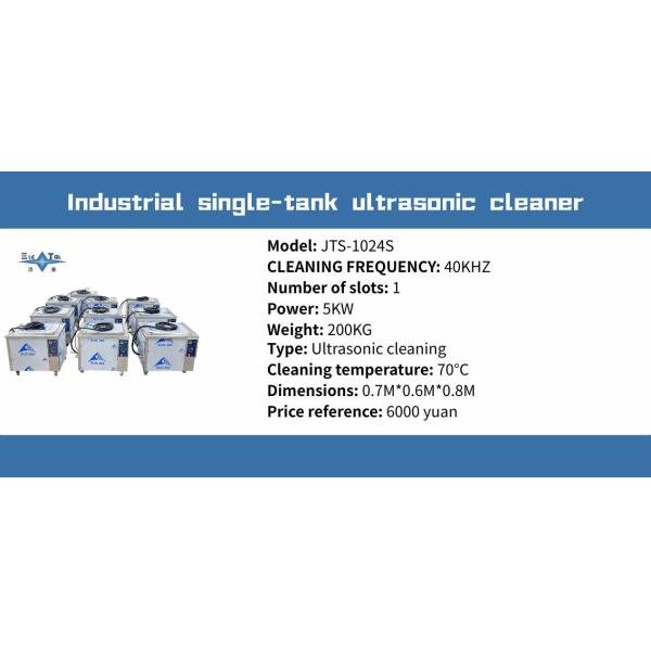 Customized Industrial Ultrasonic Parts Cleaner Single Tank Auto Parts Ultrasonic Cleaner 5KW
