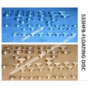 Marine 533HF breathable cap float, 533HBF water tank breathable cap float,