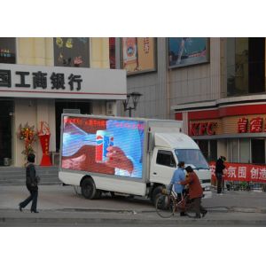 China P8 Outdoor IP65 Waterproof LED Video Wall Screen 8mm Pixel Pitch on sale