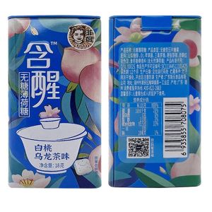 Round Low Fat Healthy Hard Candy HALAL ISO22000 Certifications