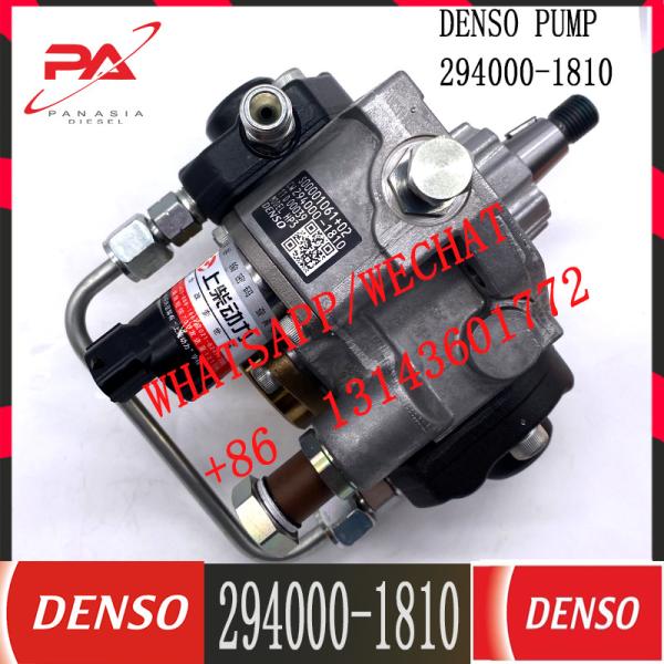 Quality 294000-1810 DENSO Diesel Fuel Injection HP3 pump 294000-1810 S00001061+02 For SDEC Truck SC4H/7H wholesale