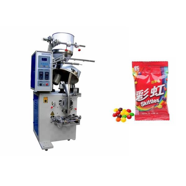 Quality Milk Tablets Chocolate Coin Packing Machine With Automatic Alarm Function wholesale