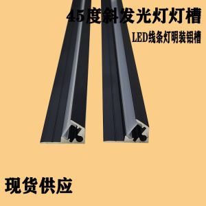 Under Cabinet Led Strip Motion Sensor Dimmable Rechargeable Cordless Aluminum