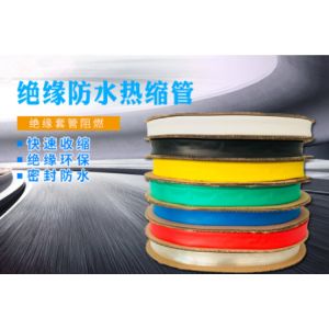 Electrical Insulation Heat Shrinkable Tube With Logo Printing Quick Shrink