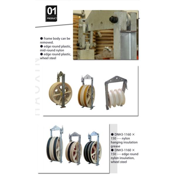 Electric Cable Pulley Roller Stringing Block Galvanized Steel Frame Three Nylon Wheels