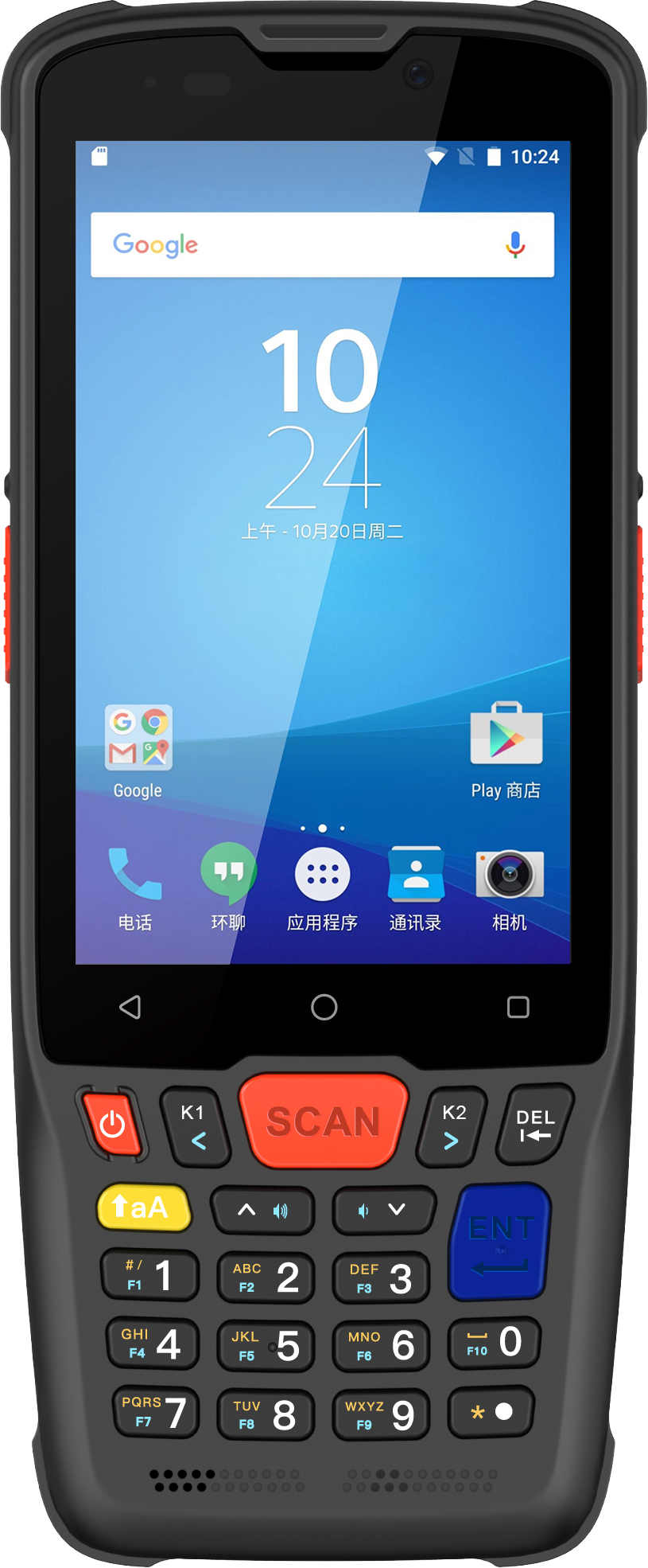 M63S Long Range PDA Barcode Scanner with 5000mAh Battery 1 Meter Drop Resistance