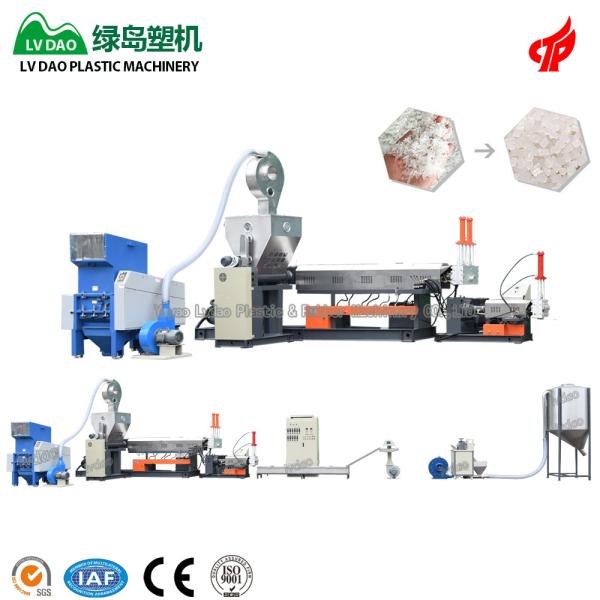 Quality Side Feeder Plastic Waste Recycling Machine High Efficiency With 1 Years Warranty wholesale