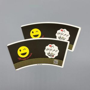 Customizable Paper Cup Fan made from food grade wood pulp paper and PE coating