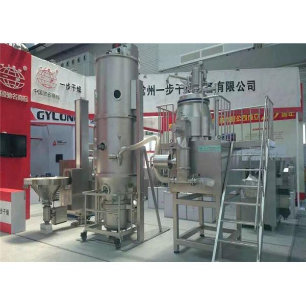 Quality SUS304 SUS316 Fluidized bed granulator for granulator machine for Fructose powder wholesale