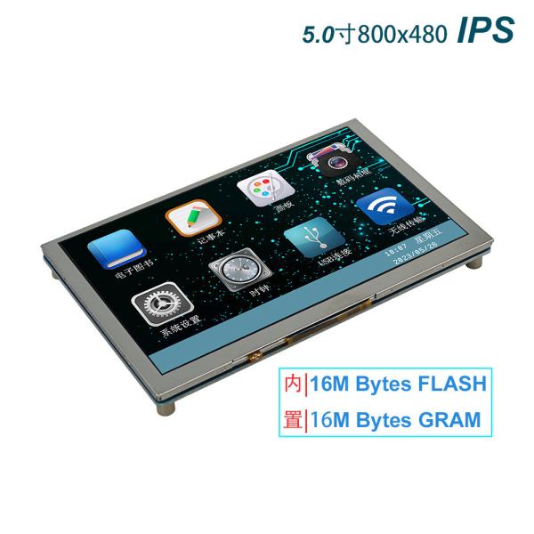Quality 5 inch tft lcd display with PCBA and touch panel 800x480 resolution, 20 pins 4-WIRE SPI interface ,free view angle wholesale
