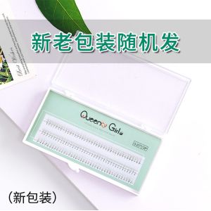 Volume Eyelash Extensions cluster 3D Eyelash Extensions 0.07 Thickness